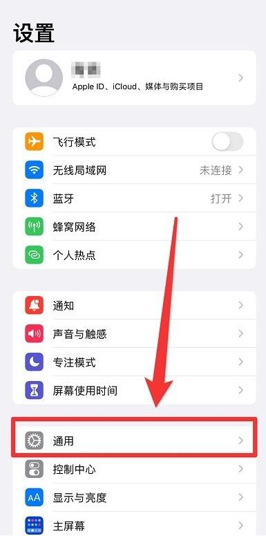 苹果手机如何传输数据到新苹果手机
