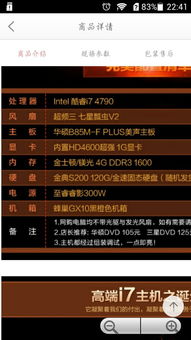 配一台台式电脑玩LOL能录制的电脑要多少钱