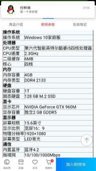 台式机gtx950和gtx960m哪个好