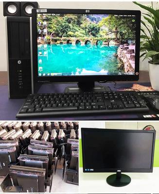 家用台式电脑.哪个牌子比较好