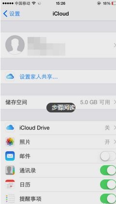苹果6手机怎么创建新的apple id