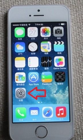 苹果手机型号怎么看是国行