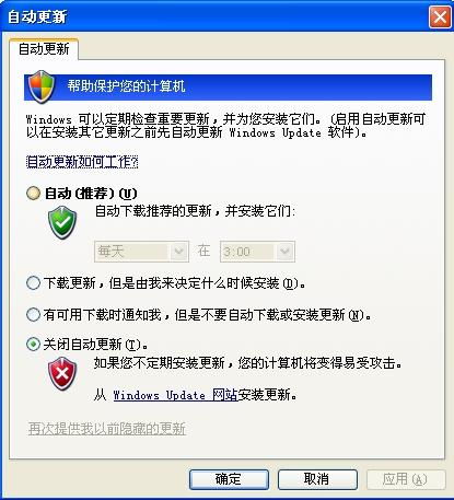 笔记本电脑老是进行更新是什么原因