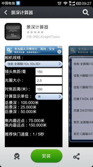普通的数码相机如何拍摄出远景近景