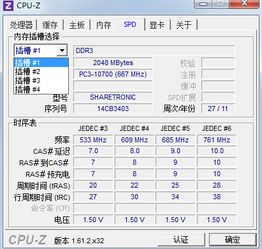 联想锋行k3r1的详细配置