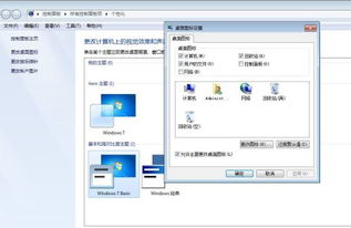 为什么我电脑上没有我的电脑