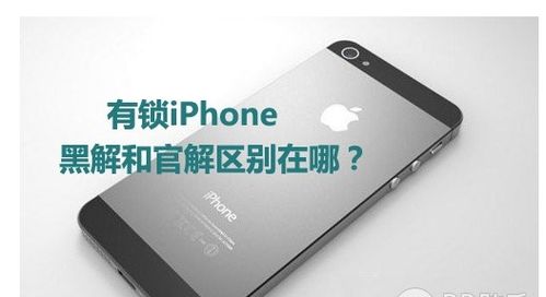 苹果怎么黑解不用卡贴