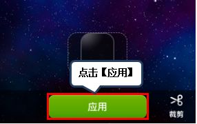 联想a3900 怎么设置3g网