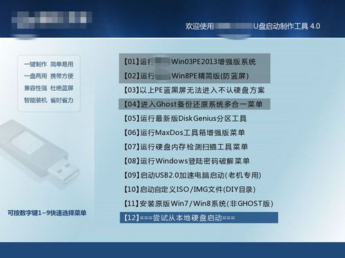 G480联想32位系统能更新64位吗