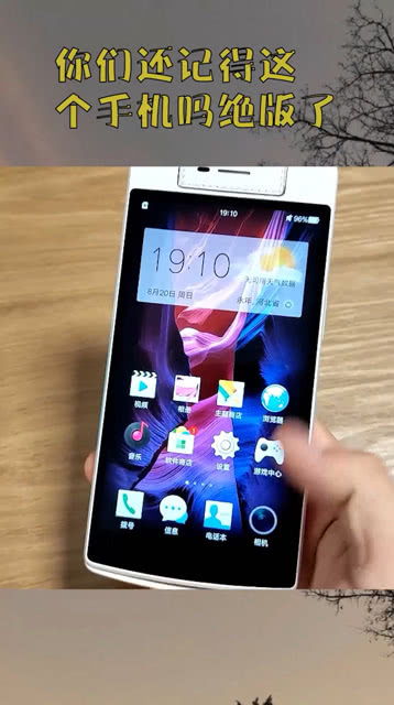 你还记得2007年的那款手机吗