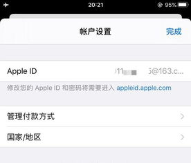 苹果手机必须要登录ID才能使用吗