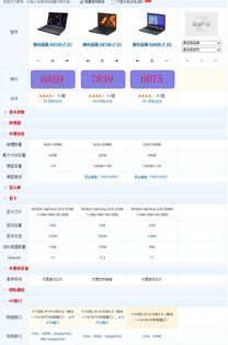 2024什么时候买笔记本电脑最划算