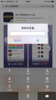 手机上怎么输入_