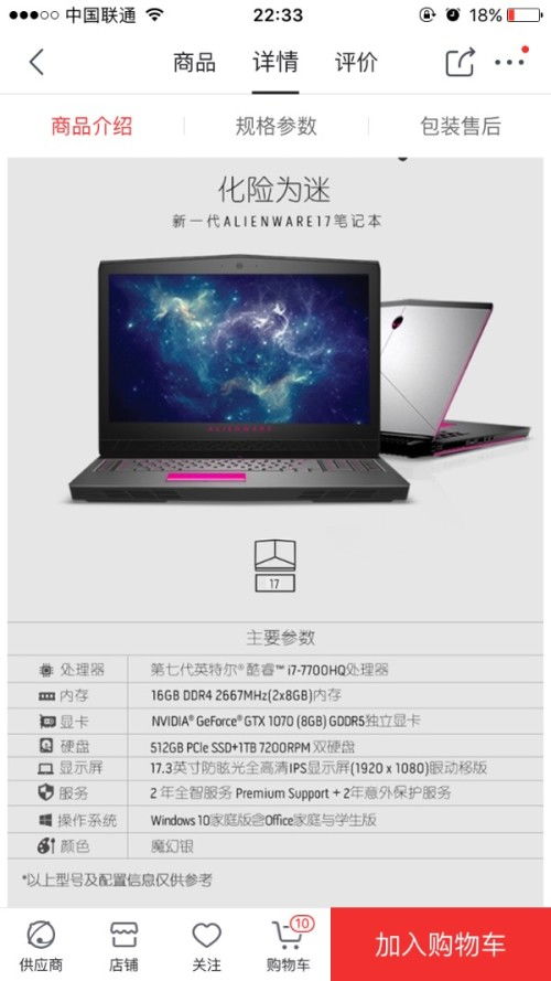 台式机1060相当于笔记本什么显卡