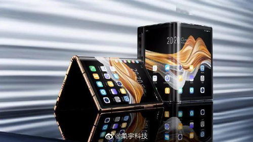 ROYOLE柔宇FlexPai25G折叠屏手机-详细介绍