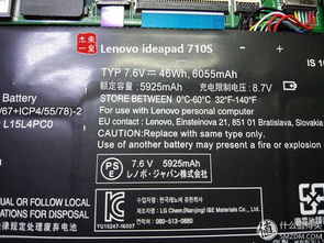 联想ideapad710s拆机