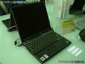 IBM笔记本所有型号