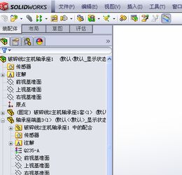 本人用solidworks画图,如何选择台式机配置