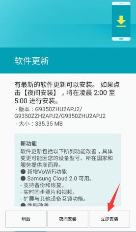 手机版本过低怎么升级