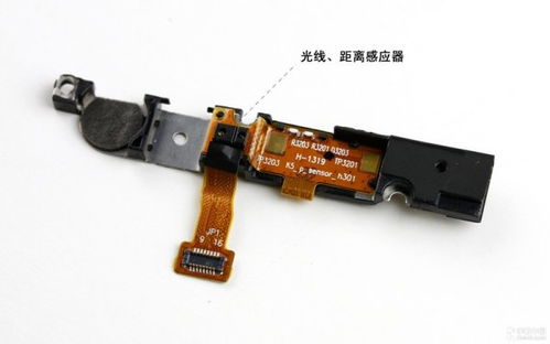 真我rex50手机距离感应器怎么进入
