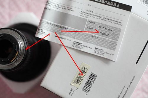 怎么查数码相机的真假