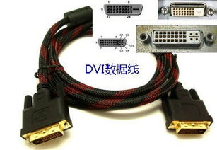 电脑台式机和主机连接的线有哪些台式机都需要什么连接线