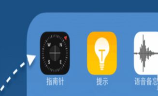 怎么用苹果手机测量海拔高度