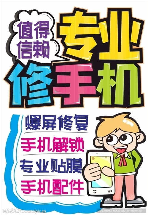 0POP什么手机比较好