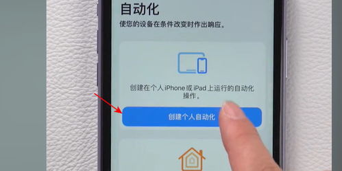 苹果手机怎么设置nfc门禁卡