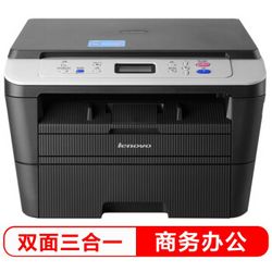 联想m7605d无法打印05