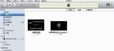 苹果手机突然震动的不停怎么回事