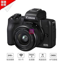 佳能eosm50套机和单机区别