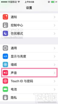 苹果手机怎样设置静音模式不振动