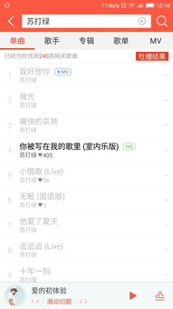 苹果下载不了韩小圈