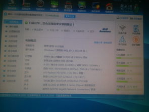 2007电脑配置清单07年联想电脑家悦系列台式机的配置是什么