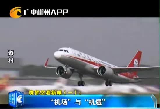 国内机场常见的飞机机型介绍和型号有什么