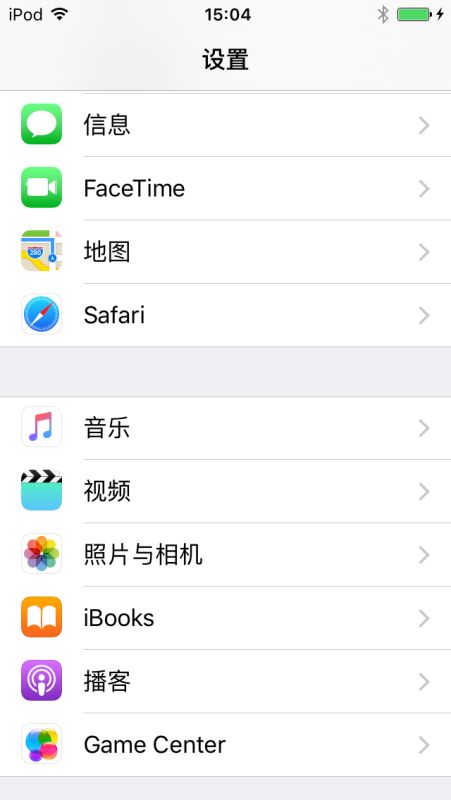 为什么我的两个苹果手机同时收到一样的短信