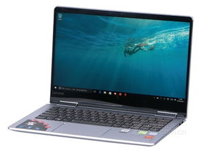 联想yoga710-14ikb