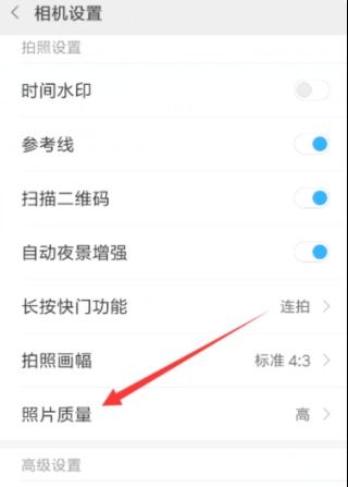 苹果手机拍照突然变得模糊了怎么办