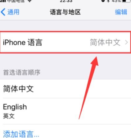 苹果系列手机是怎样排序的