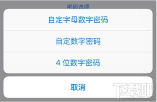 锁屏密码大全4位数字