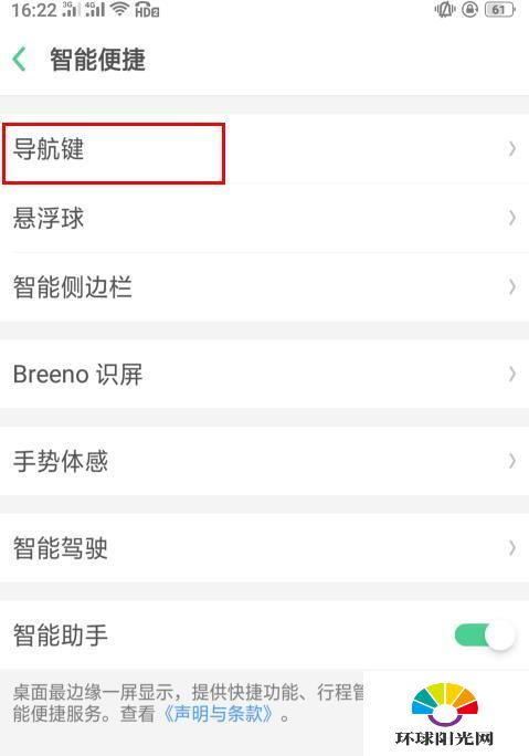 oppok7x有什么隐藏功能