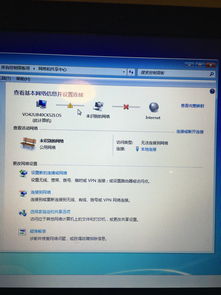 笔记本电脑背面图标是三角形的是什么品牌的