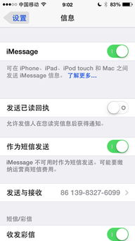为什么我的苹果11能上网不能打电话