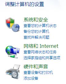 联想i5笔记本触摸板如何关闭