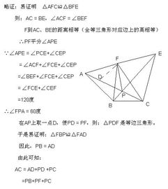 初中数学几何有条件应该联想什么