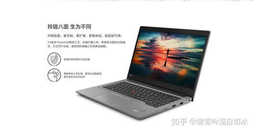 联想笔记本i5与i7比较