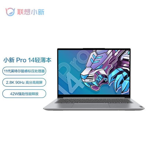 i511320h是什么水平