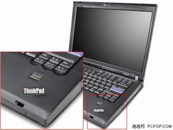 ibm电脑是联想的电脑品牌吗