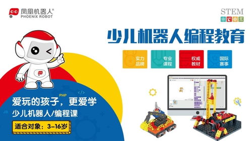 儿童具象思维是什么意思